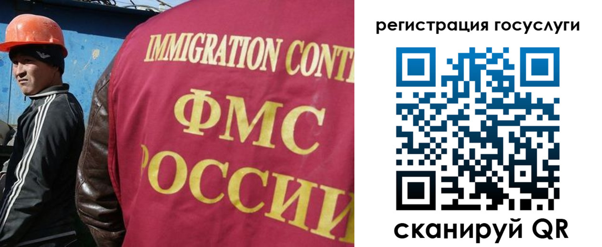 временная регистрация надежно в Арсеньеве