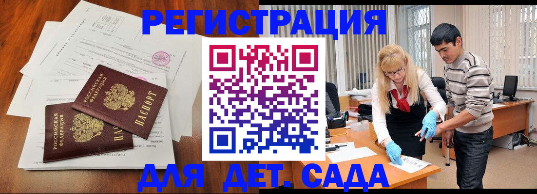 форма 3 в Арсеньеве