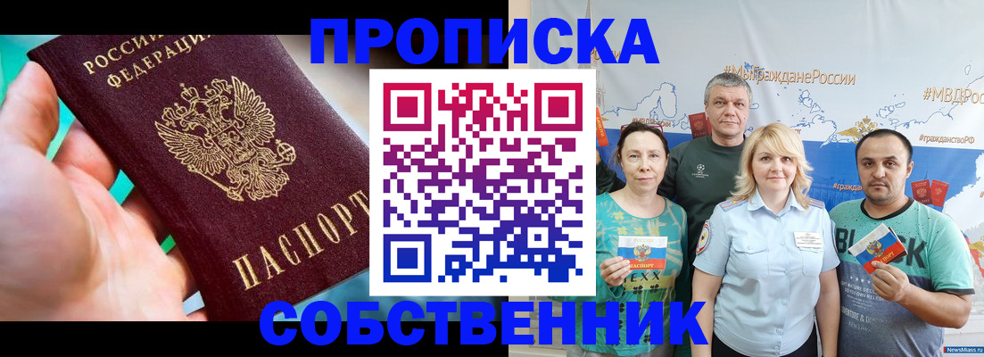 временная регистрация госуслуги в Арсеньеве